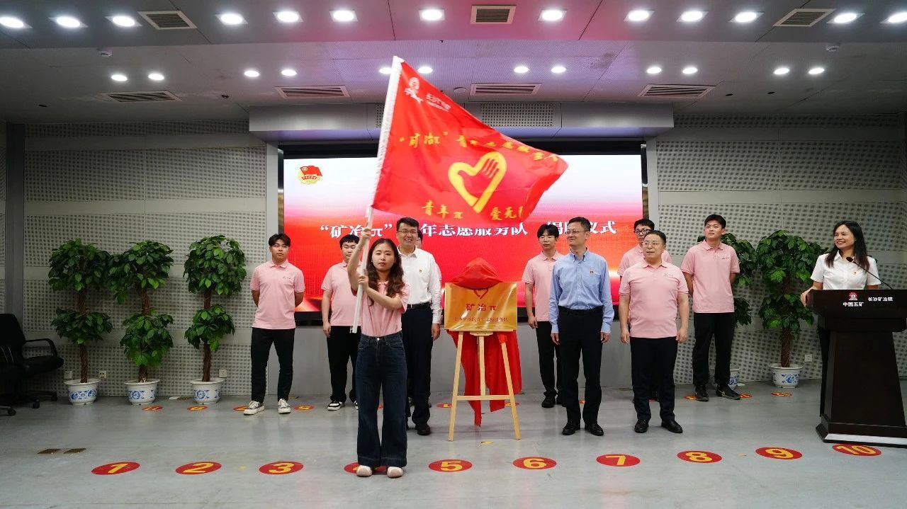 長(zhǎng)沙礦冶院召開(kāi)“五四”表彰暨“我為新質(zhì)生產(chǎn)力獻(xiàn)一策”座談會(huì) 長(zhǎng)沙礦冶院召開(kāi)“五四”表彰暨“我為新質(zhì)生產(chǎn)力獻(xiàn)一策”座談會(huì)