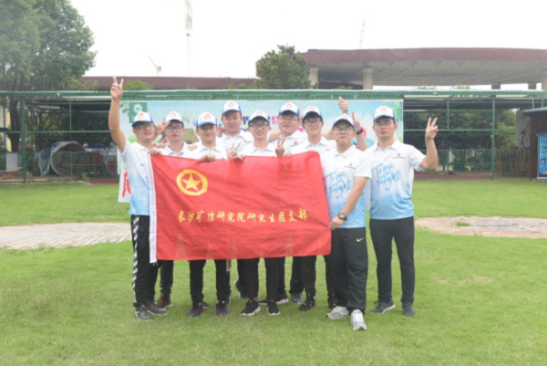 礦冶飄香迎新生，堅守使命報祖國
