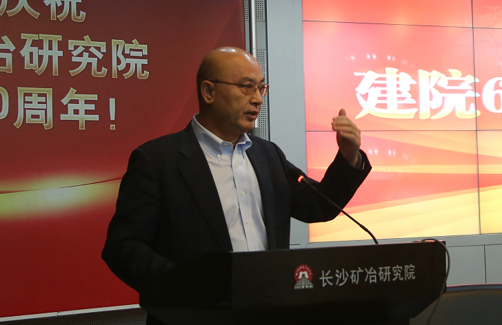 公司隆重召開建院六十周年慶典大會